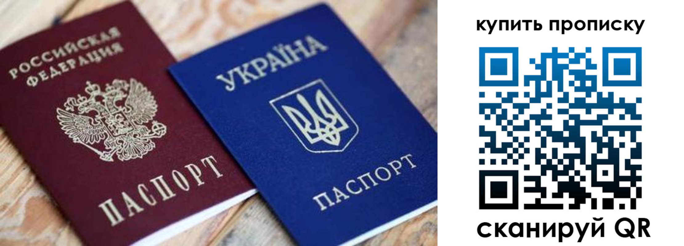 временная регистрация гарантия в Тамбовской области